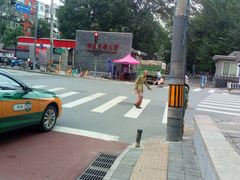 -中央民族大学