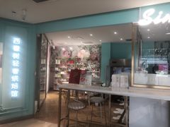 -西檬树SIMON·T轻奢蛋糕(大东方Max店)