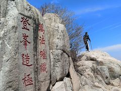 -泰山风景名胜区