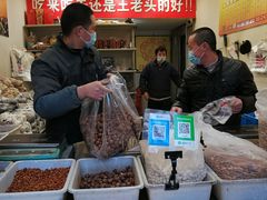 -王老头炒货(玉蜓桥店)