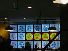 大堂-捷信牛奶甜品世家(五道口店)