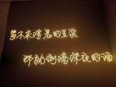 -顽啤熊·酒客酒馆(苏城夜景必选店)