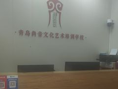 -尚音艺校(明霞路校区)