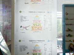 -成都市妇女儿童中心医院(中心院区)