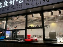 门面-太二酸菜鱼(金沙印象城店)