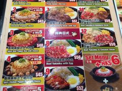 -大食代(东荟城店)