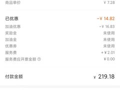 -海源发石油盛源发站