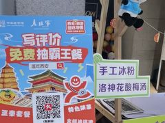 -老孙家饭庄·非遗(东关店)