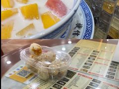 -捷信牛奶甜品世家(柳巷店)