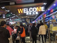 -满天星生活广场(浦江社区店)