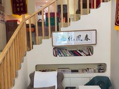 -艾通康缘艾灸.疼痛.睡眠养生馆(凤凰城店)