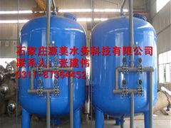 -辛集市水处理中心