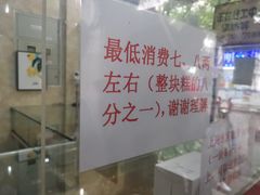 -杨招娣糕点(装驾桥巷店)