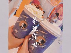 -茶理宜世(岭南站NOVA店)
