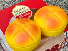 -美心西饼mx cakes(新光城市广场店)