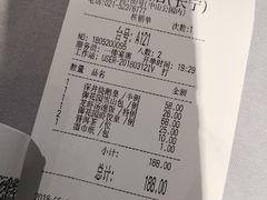 账单-御花园·粤菜·海鲜火锅(中山公园店)