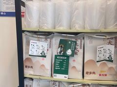 -老乡鸡(池州商之都店)