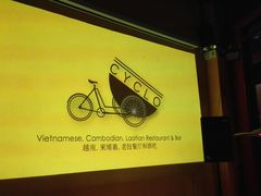-CYCLO(158坊店)