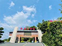 -冰泉豆浆馆(白云山总店)
