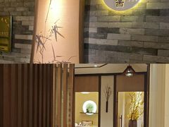 -小茶闲舍·观景商务茶馆(广州塔店)