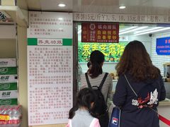 -香糯炎荞饼王(解放碑店)