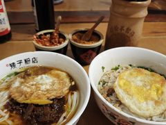 -矮子粉店1985·长沙米粉(湘春路店)