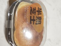 -welle味蕾(沃尔玛店)