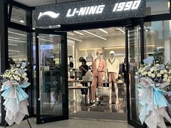 -宁波杉井奥特莱斯广场