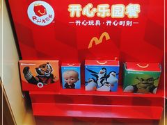 -麦当劳(杭州三花国际店)