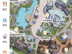 -中华恐龙园