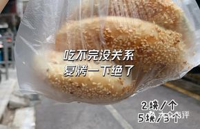 Sweet Milk Crispy Cake