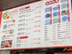 -小潘记鸭血粉丝汤
