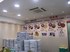 -珍妮曲奇聪明小熊(尖沙咀店)