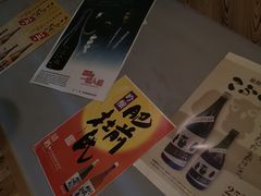 -季乐