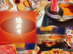 -温禾牛·和牛寿喜烧自助火锅(恒基名人店)