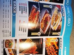 -半天妖烤鱼(新中关购物中心店)