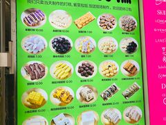 菜单-师任堂韩式食品(总店)