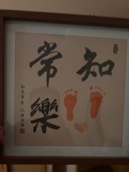 -和伊母婴护理中心·全套房(金山店)