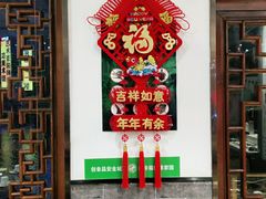 门面-小天鹅火锅·一线江景洪鼎旗舰店(洪崖洞店)