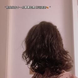 -MINX名珂斯·烫染形象设计