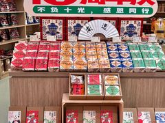 -王府井百货(总府店)