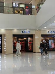 -上海徐(东方新天地店)