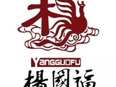 -杨国福麻辣烫(龙阳广场店)