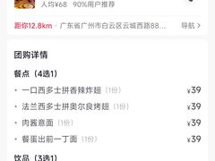 -K+全国连锁KTV(绿地缤纷天地店)