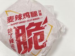 -麦当劳(塔园路店)