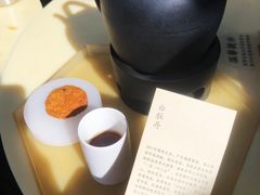 -tea'stone (万象天地店)