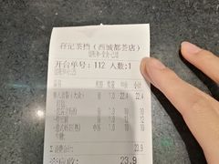 -孖记茶档·热腾茶餐(荔湾领展广场店)