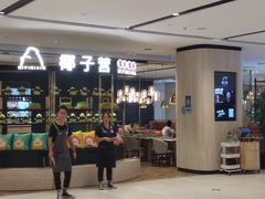 -椰子营·椰子鸡火锅(万象里店)