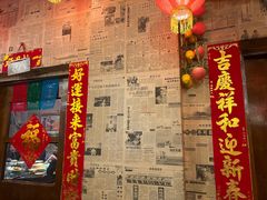 -粗粮人家·东北菜(洋桥店)