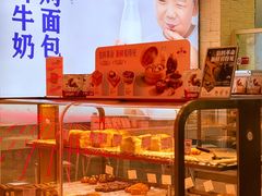 -红星前进面包牛奶公司(五道口购物中心店)